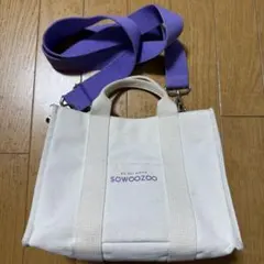 SOWOOZOO トートバッグ ホワイト パープル BTS