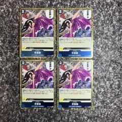 ワンピースカード【即日発送‼️】芳香脚 青デッキ強化パーツ R 4枚セット❗️