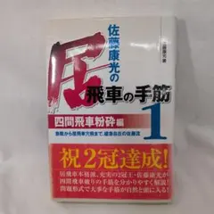 Item thumbnail for item f65df843-f4f5-4b80-9463-28bc99c10ff2