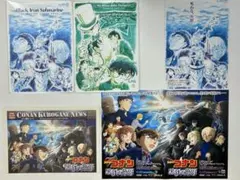 劇場版　名探偵コナン　黒鉄の魚影　100万ドルの五稜星　下敷きA 2枚
