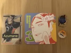 ハイキュー‼︎ファンパーク　東峰旭くん3点セット