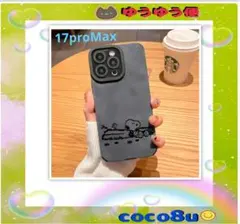 iPhone17proMaxケース☆スヌーピー