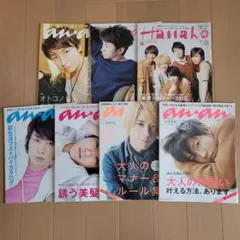 2026年最新】嵐hanakoの人気アイテム - メルカリ