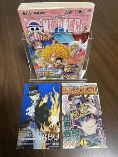 初版・帯付】ONE PIECE ワンピース69巻 ジャンパラ付き - メルカリ