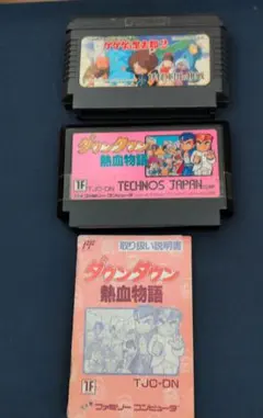 ファミコンソフト セット