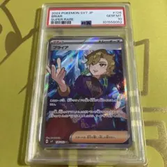 2025年最新】ブライア SR sv7 ステラミラクルの人気アイテム