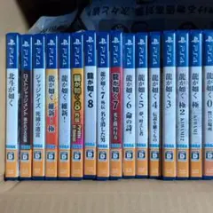 フ*ミ様 龍が如くシリーズ PS4 全16本セット