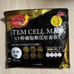 シートマスク STEM CELL ステムセル フェイスマスク パック 31枚入