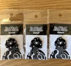 黒ミャク ピンバッジ 3個セット