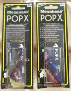No.025☆ショップ限定☆ドクロシリーズ☆pop-x☆ - メルカリ