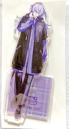 星導ショウ キャラクターグッズ