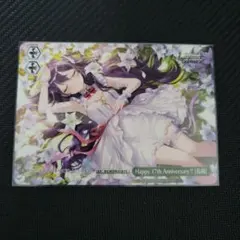 2026年最新】ヴァイス 新しい希望の人気アイテム - メルカリ