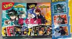 マクドナルド　僕のヒーローアカデミア　UNO 緑谷、轟　2種
