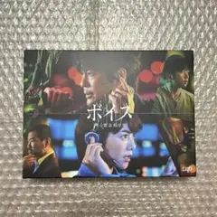 2026年最新】ボイス 110緊急指令室の人気アイテム - メルカリ