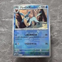 リーフィア ブースター グレイシア マスターボールミラー リーフィア、グレイシアマスターボールミラー PSA10セット PSA10