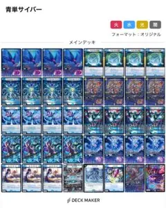 2025年最新】青単の人気アイテム - メルカリ