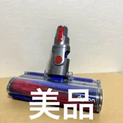 美品】ダイソンヘッド 純正 v8 v10 sv12 v11 - メルカリ