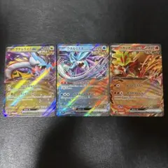 タケルライコex ウネルミナモex ウガツホムラex071 3枚セット 5 RR
