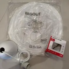 IKEA REGOLIT ペンダントランプ SOLHETTA LED電球付
