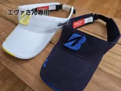 ブリヂストン ゴルフ バイザー 2点セット