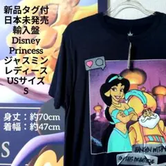 新品タグ付Disneyディズニープリンセスジャスミン サルタンTシャツUS/S