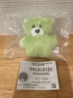mojojojo ぬいぐるみマスコット　Matcha