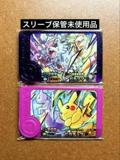 ポケモンフレンダ　未使用　ピカチュウ　ガチグマ　スーパートレジャーST限定