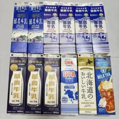 牛乳パック　紙パック　12本　未解体　工作　ハンドメイド　まな板