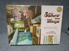 Item thumbnail for item e8fb6ab1-433f-4914-95f2-1ebb1cdc3bb4