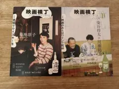 Item thumbnail for item 2f9efdd4-de75-472f-b67a-9472205193b7