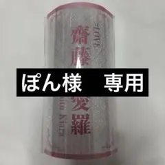 2026年最新】=LOVE ペンライト イコラブの人気アイテム - メルカリ