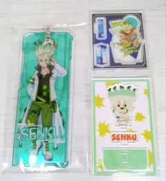 Dr.STONE 石神千空 アクリルキーホルダー アクリルスタンド 3点セット