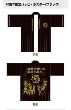 Item thumbnail for item 094a3d37-154c-4746-af99-f945fd13fef6