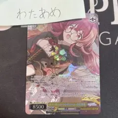 ヴァイス　スノードーム・シンドローム　小宮果穂　SP　シャニマス サイン