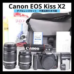 Canon EOS Kiss DigitalX ダブルレンズセット 2026年最新】EOS Kiss デジタル X ダブルズームレンズキットの人気