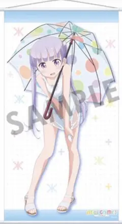 NEW GAME! 涼風青葉 ビッグタペストリー NEW GAME!]描き下ろし B2タペストリー（涼風 青葉）