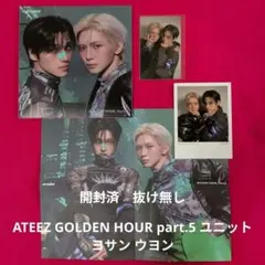 ATEEZ GOLDEN HOUR part.5 ユニットデジパ コンプ - メルカリ