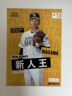 福岡ソフトバンクホークス 柳町達 タカコレ カード 若鷹ガチャ シール