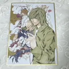 デスノート展　ミニ色紙コレクション　Vol.2　魅上　夜神月　リューク