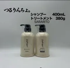 N*読様 新品限定のHATSUKOIつるりんちょ。 - メルカリ