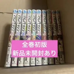 2026年最新】マリッジトキシンの人気アイテム - メルカリ