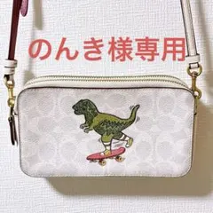 COACH レキシー 2way クロスボディ シグネチャーPVC