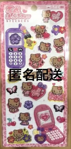 【正規品⭐︎匿名配送】平成はっぴーフォン サンリオ 日焼けキティ