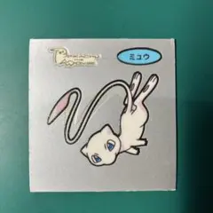 ポケモンパン シール ミュウ 銀台紙