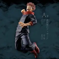 呪術廻戦　渋谷事変　一番くじ　壱　虎杖悠仁　フィギュア