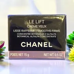 ル リフト クレーム ユー 15g