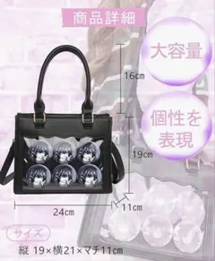 痛バッグ 小さめ 痛バ 黒 2Way ハンドバッグ ショルダー キルティング