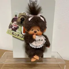 モンチッチ　エンタメくじ　② ぬいぐるみキーチェーン賞　男の子 モンチッチエンタメくじ 2 ぬいぐるみキーチェーン賞 男の子ver