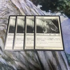 浄火の本殿/Honden of Cleansing Fire 4枚