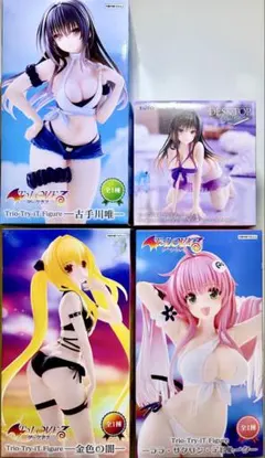 【To LOVEる】 ララ / 金色の闇 / 古手川唯 ×2 フィギュア 4点